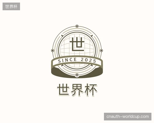 介绍世界杯官方网站